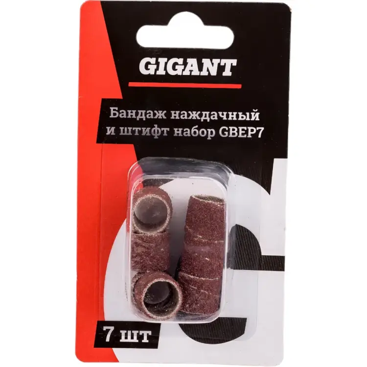 Бандаж наждачный и штифт Gigant GBEP7 Бандаж наждачный и штифт Gigant GBEP7