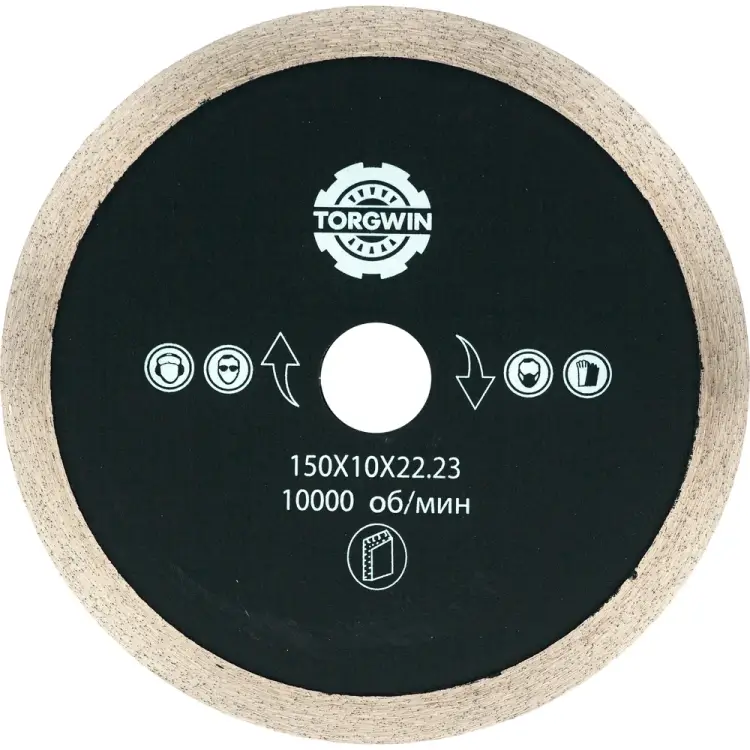 Алмазный диск TORGWIN 106AG-TG15022TKL Алмазный диск TORGWIN 106AG-TG15022TKL