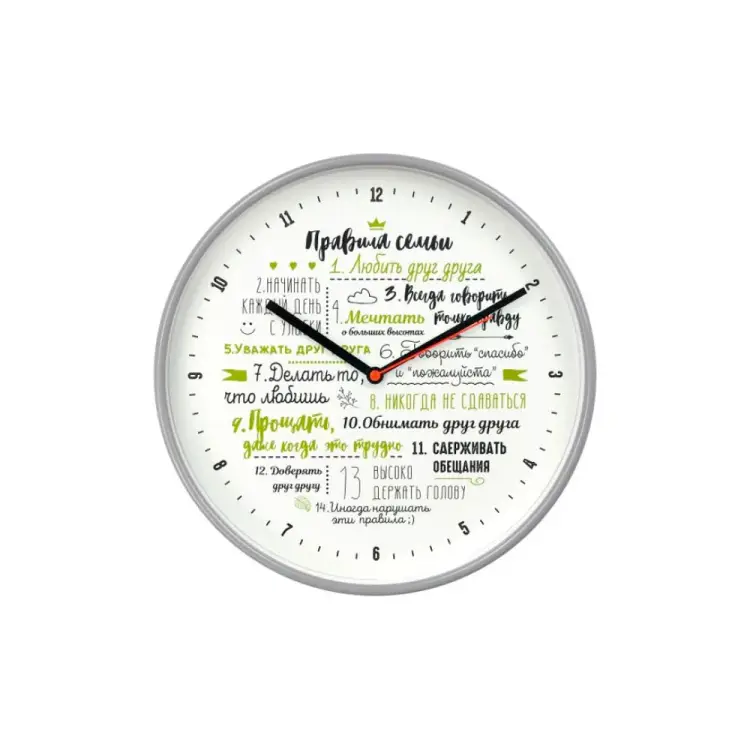 Настенные часы TROYKATIME Тройка 77772770