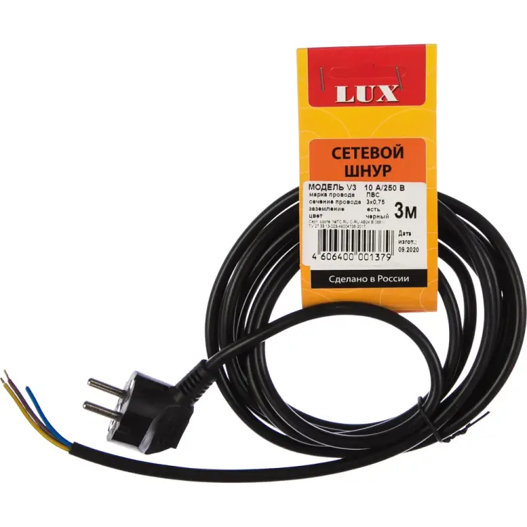 Сетевой шнур LUX V3 4606400001379