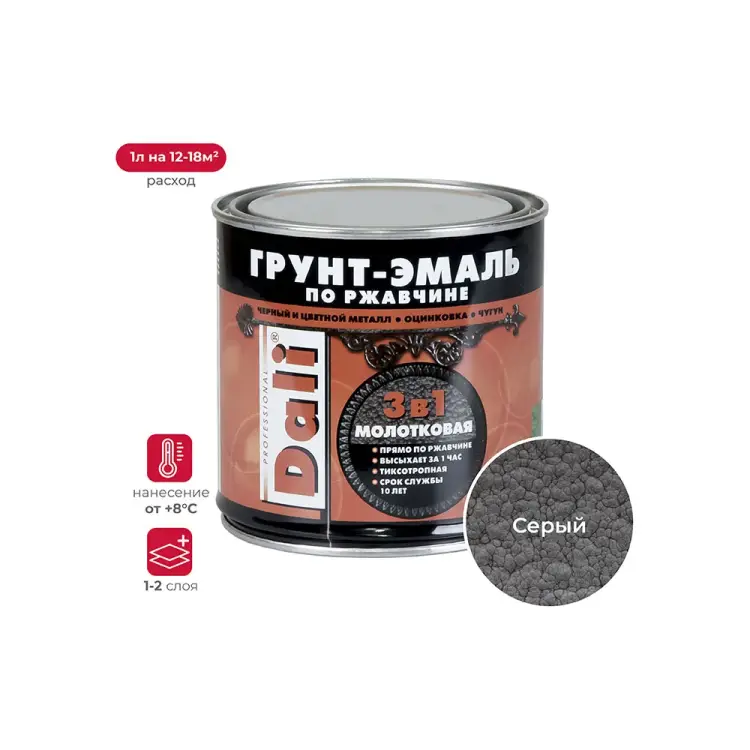 Молотковая грунт-эмаль по ржавчине DALI 28232