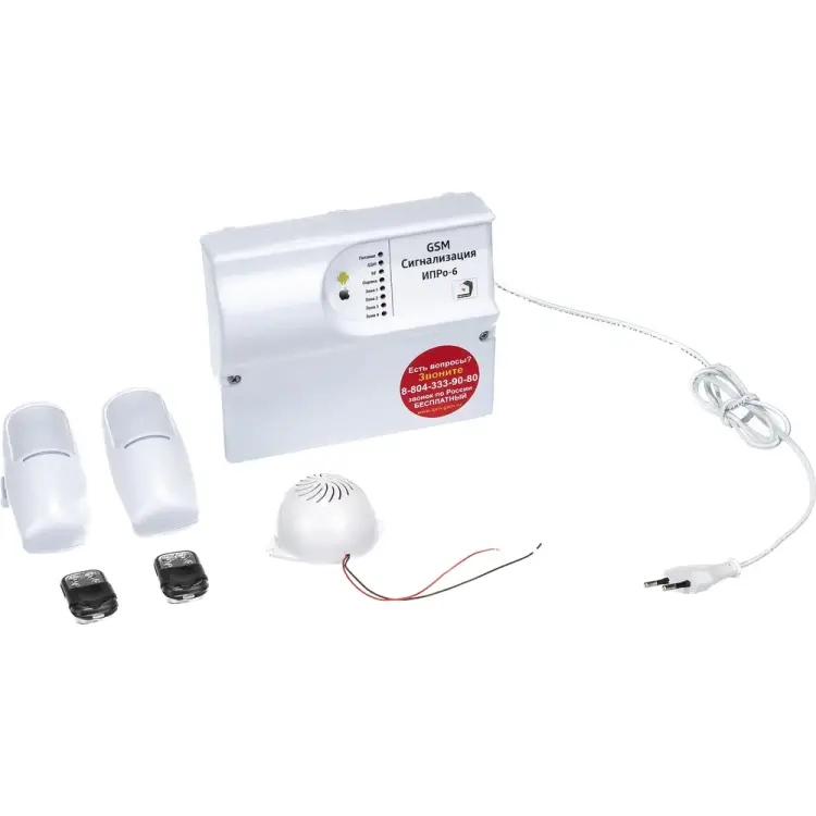 Беспроводной набор ИПРо Проникновение 6866