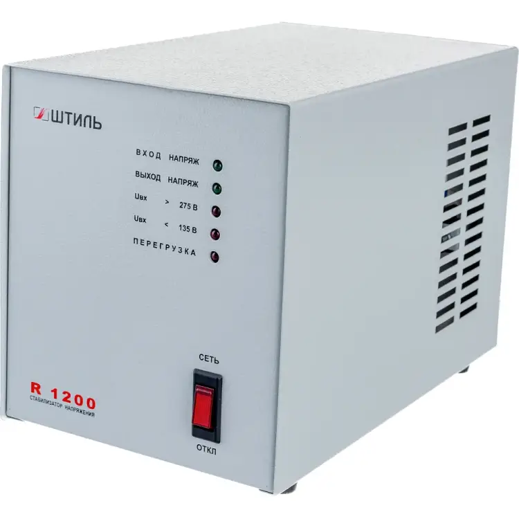 Стабилизатор переменного напряжения Штиль R 1200 Стабилизатор переменного напряжения Штиль R 1200