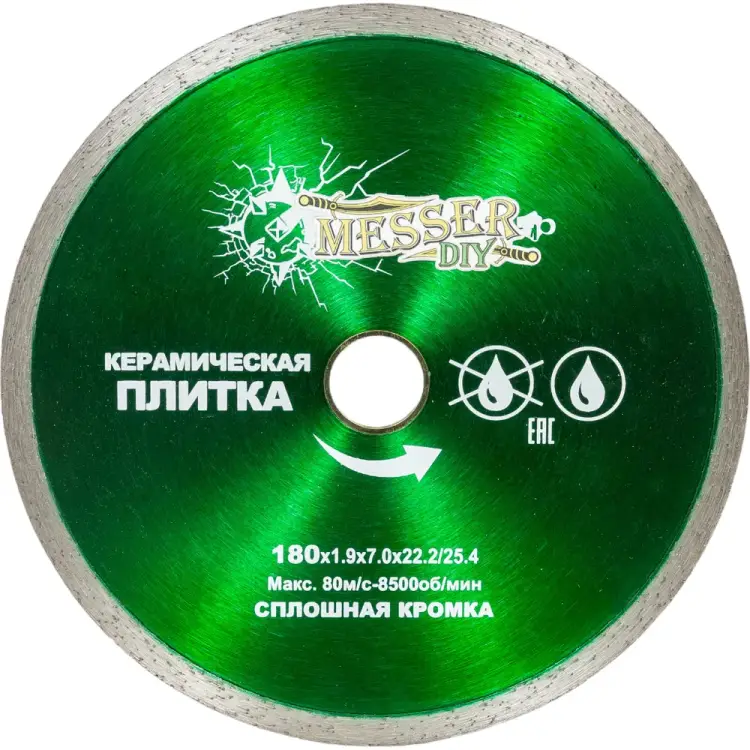 Алмазный диск по керамической плитке MESSER 180D-1.6T-7W-22.2 Алмазный диск по керамической плитке MESSER 180D-1.6T-7W-22.2