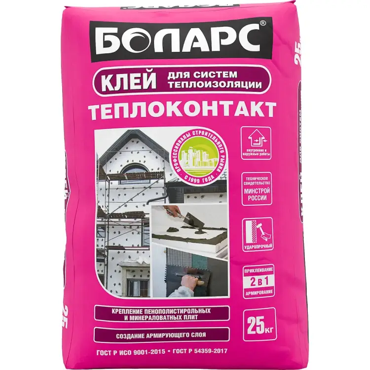 Клей БОЛАРС ТЕПЛОКОНТАКТ 00000003734 Клей БОЛАРС ТЕПЛОКОНТАКТ 00000003734
