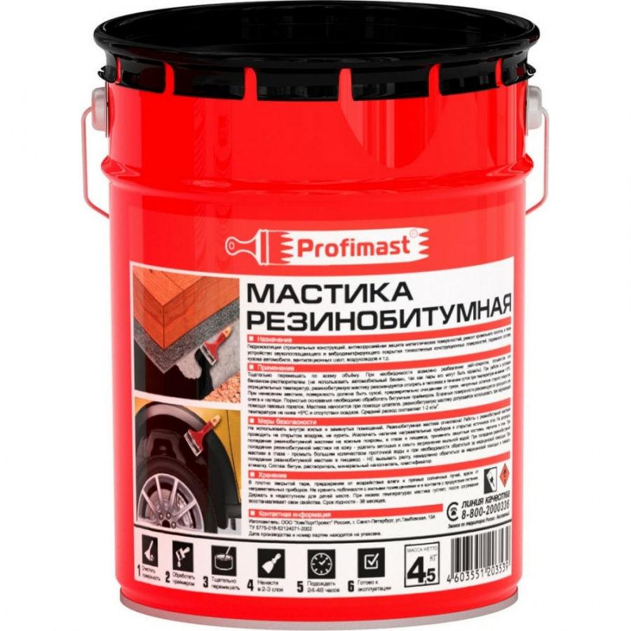 Резинобитумная мастика Profimast 4607952900684