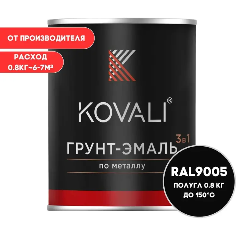 Грунт-эмаль KOVALI kov2.1.1 Грунт-эмаль KOVALI kov2.1.1