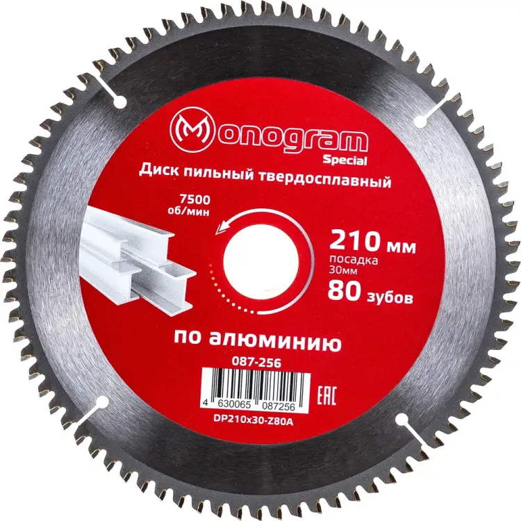 Твердосплавный пильный диск MONOGRAM Special 087-256 Твердосплавный пильный диск MONOGRAM Special 087-256