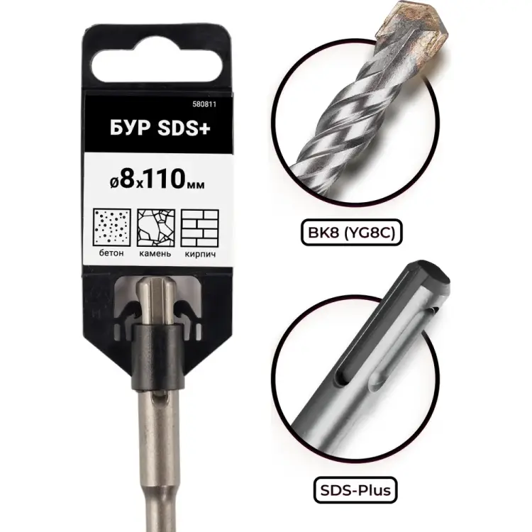 Бур sds-plus по бетону для перфоратора VIRA 580811