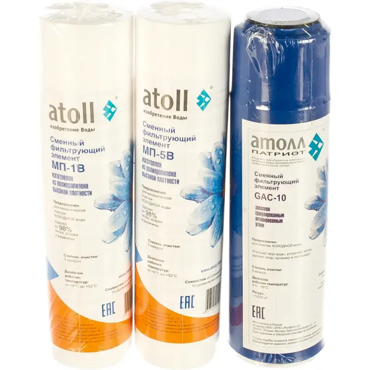 Набор картриджей для атолл A-550 Atoll №202 Патриот 202 Патриот