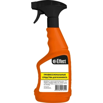 Бутылки и емкости