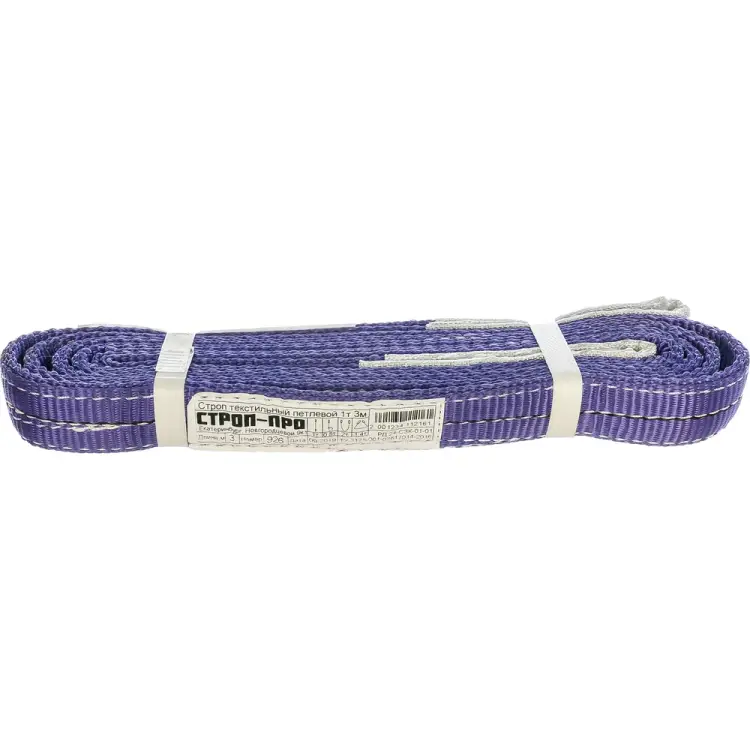Текстильный петлевой строп СТРОП-ПРО СТП SP00030