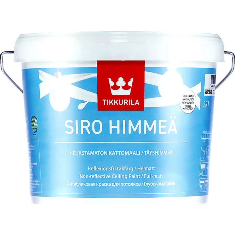 Антибликовая краска Tikkurila SIRO HIMMEA