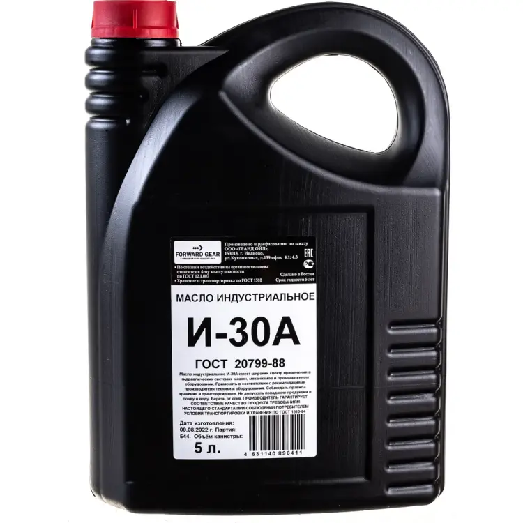 Индустриальное масло FORWARD GEAR И-30А 139