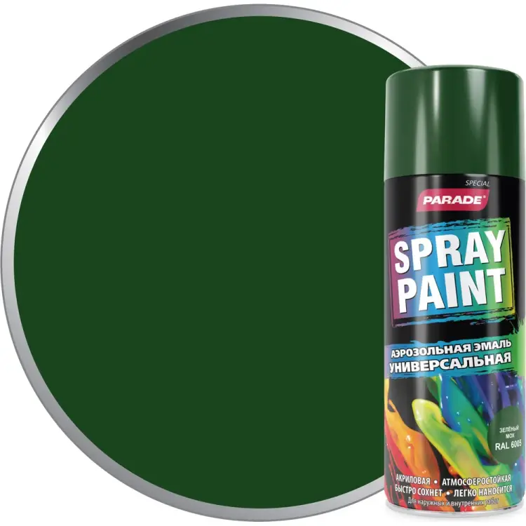 Аэрозольная эмаль PARADE SPRAY PAINT Лк-00008447