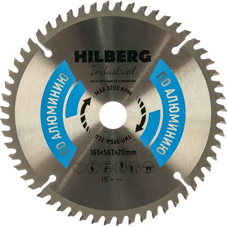 Пильный диск по алюминию Hilberg Hilberg Industrial HA165 Пильный диск по алюминию Hilberg Hilberg Industrial HA165