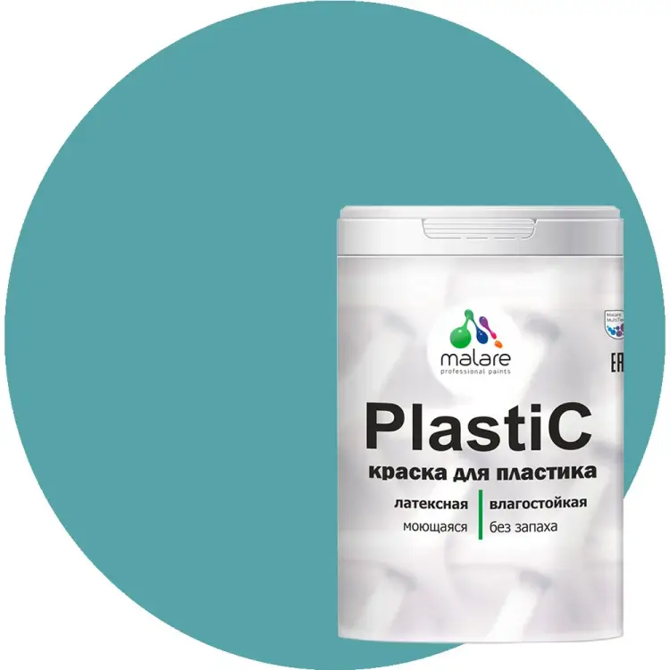 Краска для пластика MALARE PlastiC 2020983685009 Краска для пластика MALARE PlastiC 2020983685009