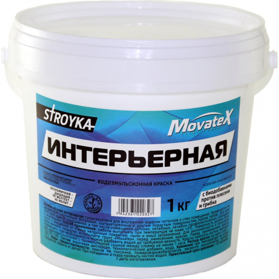 Интерьерная водоэмульсионная краска Movatex Stroyka