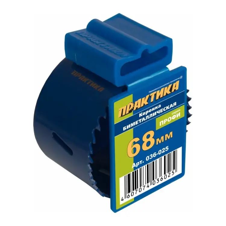 Биметаллическая коронка ПРАКТИКА 036-025