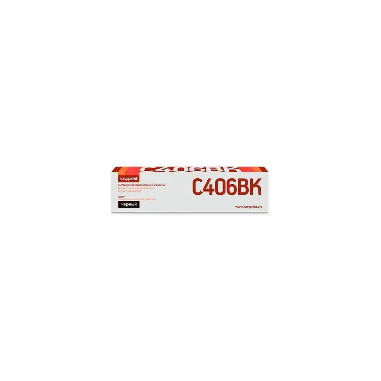 Лазерный картридж EasyPrint Ricoh MP C306, 307, 406, 407 LR-MPC406BK