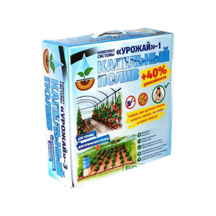 Комплект капельного полива TUBOFLEX Урожай 1 ЛЮКС с фильтром 4620759663491 Комплект капельного полива TUBOFLEX Урожай 1 ЛЮКС с фильтром 4620759663491