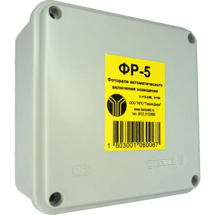 Фотореле Техносфера ФР-5 1603001060067