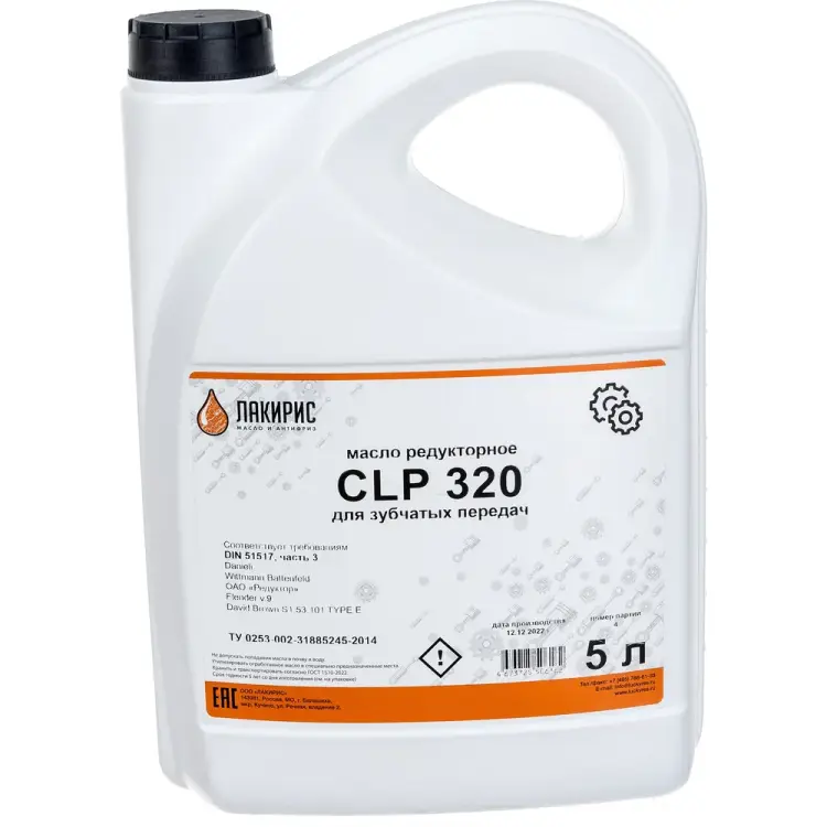 Редукторное масло Лакирис CLP 320 55564596
