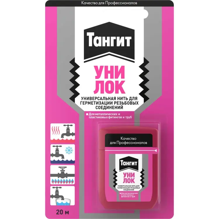 Нить для герметизации Тангит 3002702