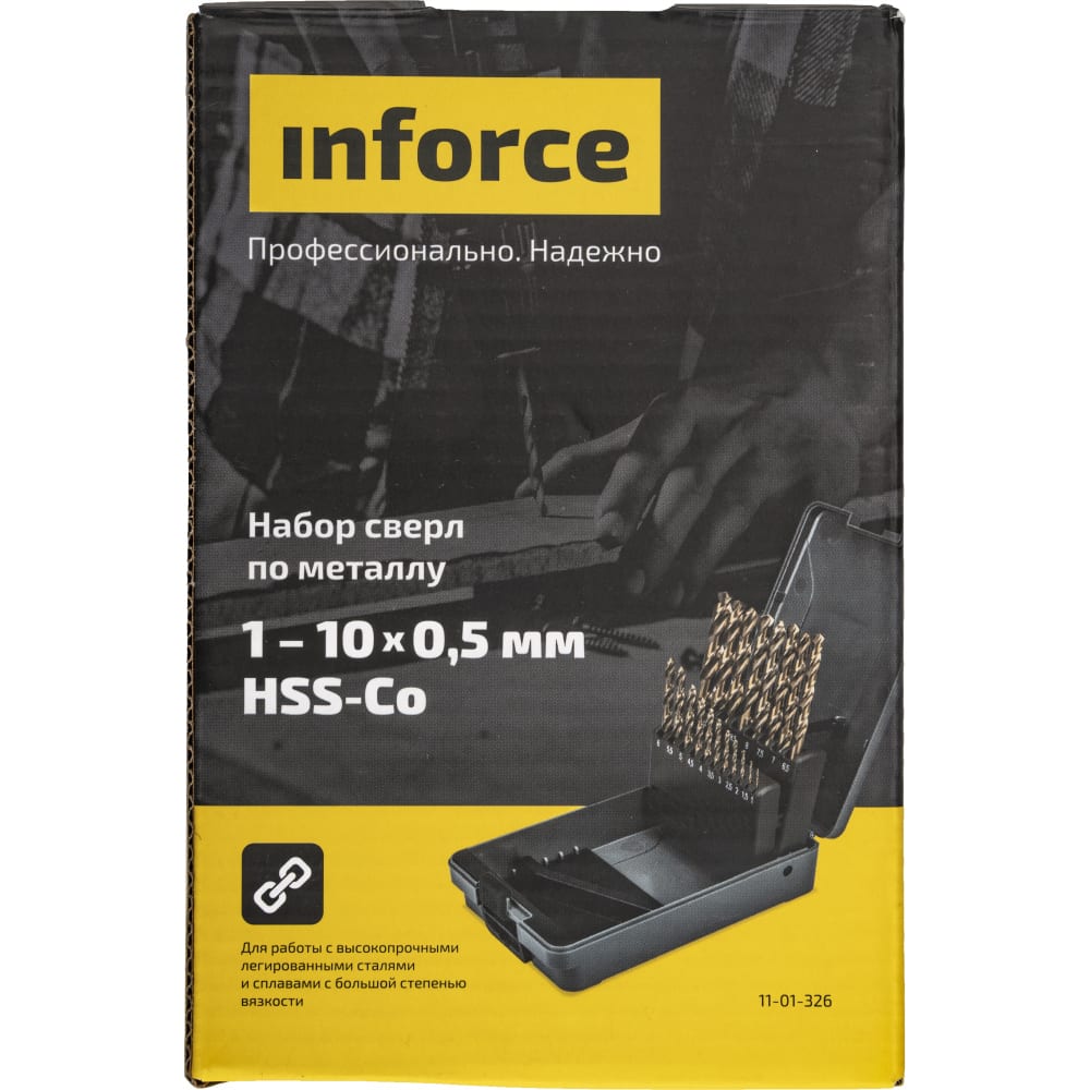 Набор сверл по металлу Inforce 11-01-326