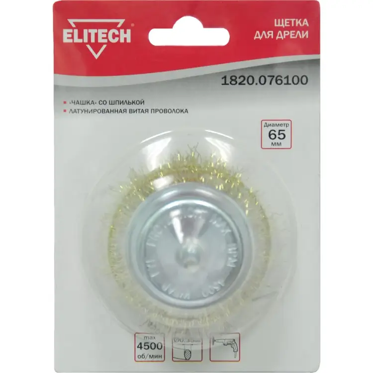 Щетка для дрели Elitech 1820.076100