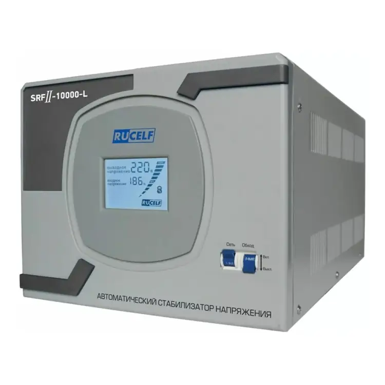 Стабилизатор напряжения RUCELF SRFII-10000-L КА-00007064 Стабилизатор напряжения RUCELF SRFII-10000-L КА-00007064