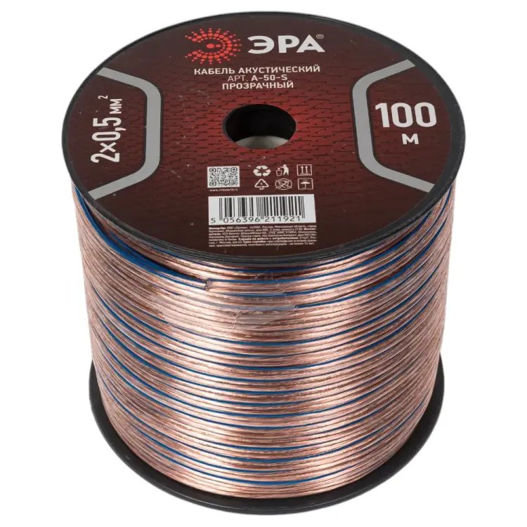 Акустический кабель ЭРА A-50-S Б0048271