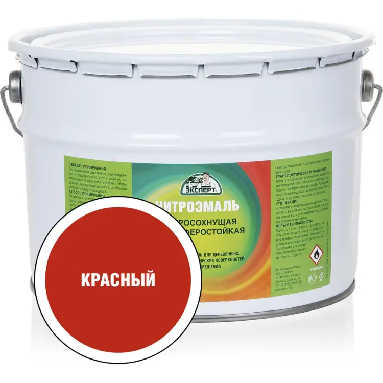 Эмаль Эксперт НЦ-132 31186