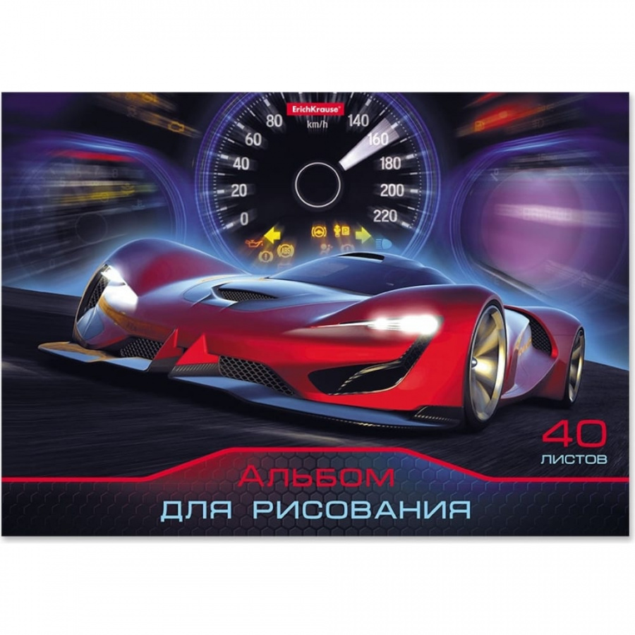 Альбом для рисования ErichKrause Drive