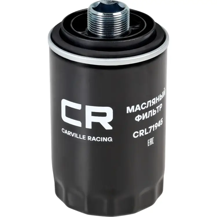 Масляный фильтр для автомобилей geely atlas (18-)/ haval f7 (19-)/ vag (07-) 1.8t/2.0t CARVILLE RACING CRL71945 Масляный фильтр для автомобилей geely atlas (18-)/ haval f7 (19-)/ vag (07-) 1.8t/2.0t CARVILLE RACING CRL71945