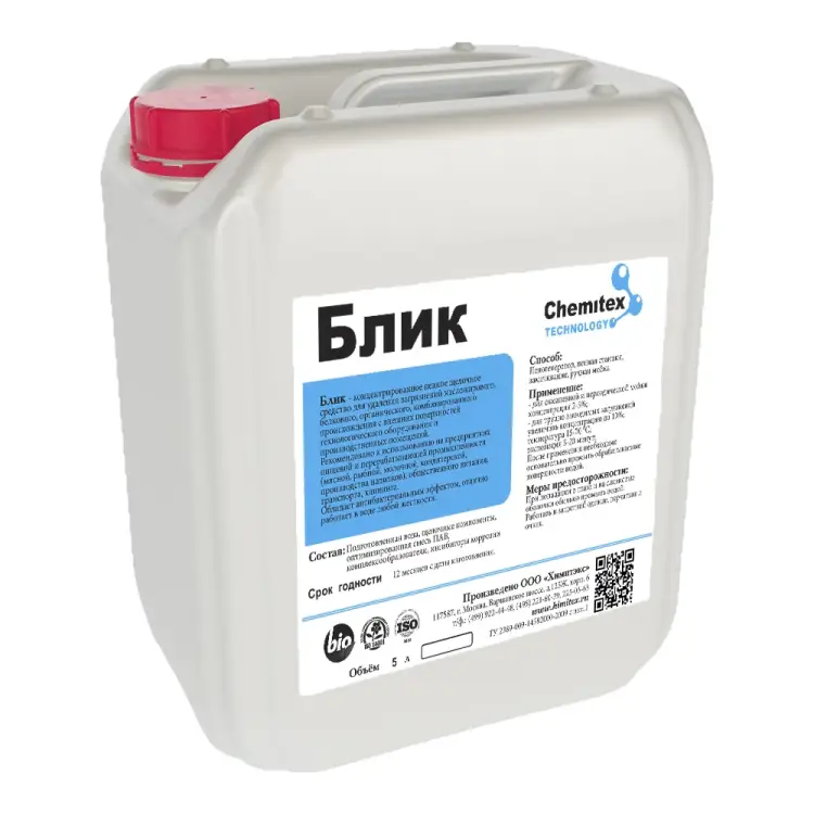 Концентрированное щелочное пенное чистящее средство для очистки и обезжиривания твердых поверхностей ХИМИТЭКС Блик БЛ008/5ЛК