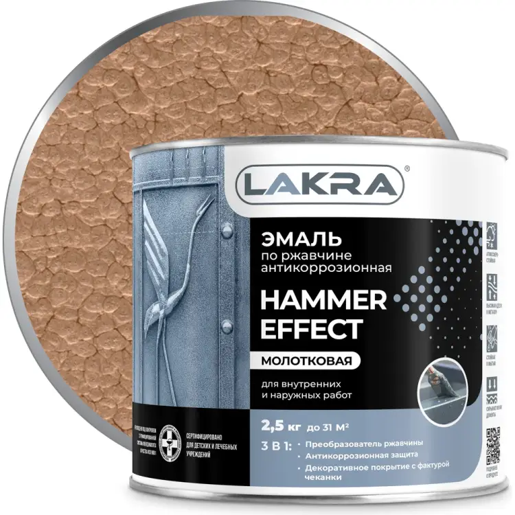 Эмаль ЛАКРА Лк-00004948 Эмаль ЛАКРА Лк-00004948