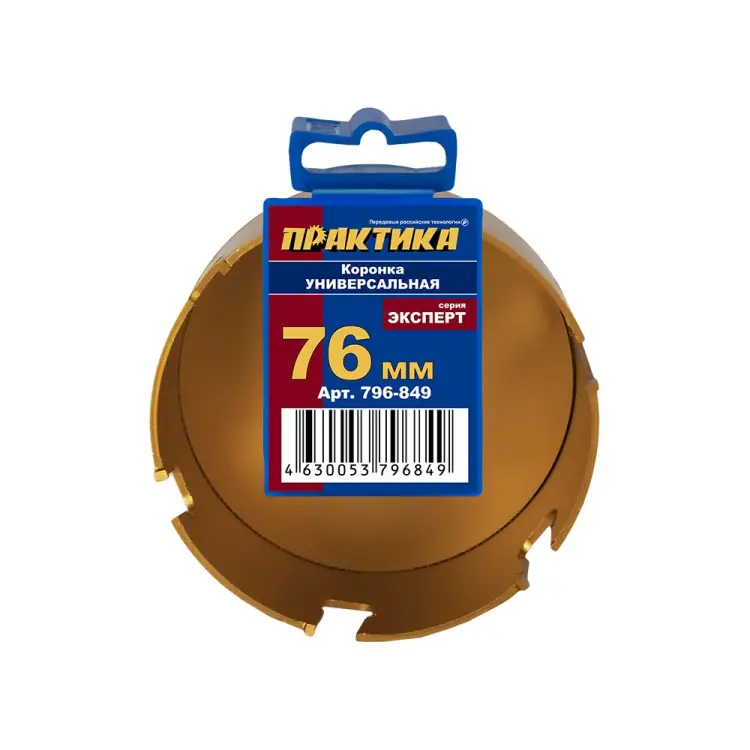 Универсальная твердосплавная коронка ПРАКТИКА 796-849