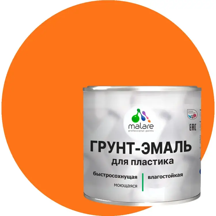 Грунт-эмаль для пластика MALARE 2036743352234