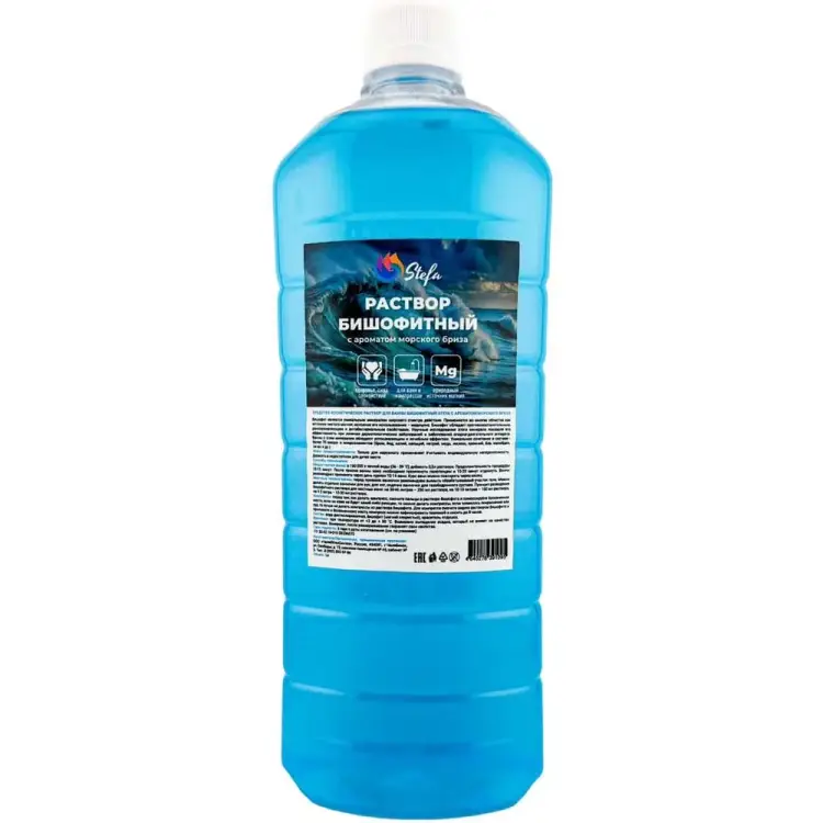 Раствор бишофитный Stefa БХ-0063/16