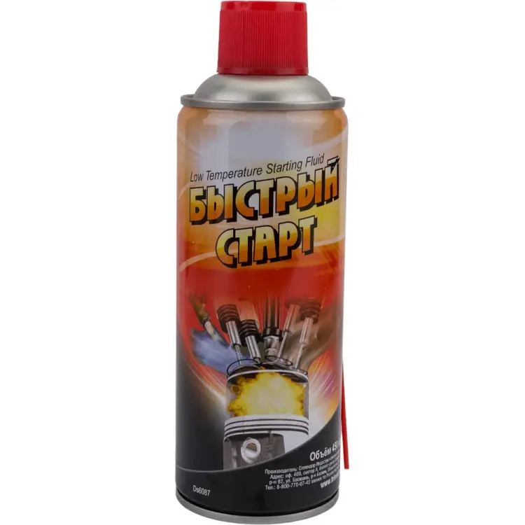 Быстрый старт ODIS Low Temperature Starting Fluid Ds6087