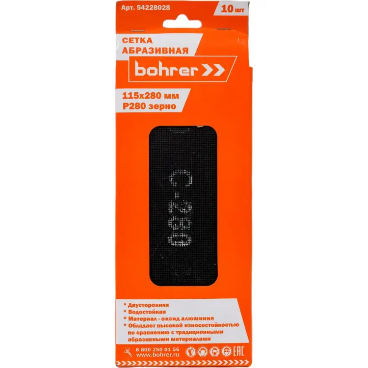 Водостойкая двусторонняя сетка абразивная Bohrer 54228028 Водостойкая двусторонняя сетка абразивная Bohrer 54228028