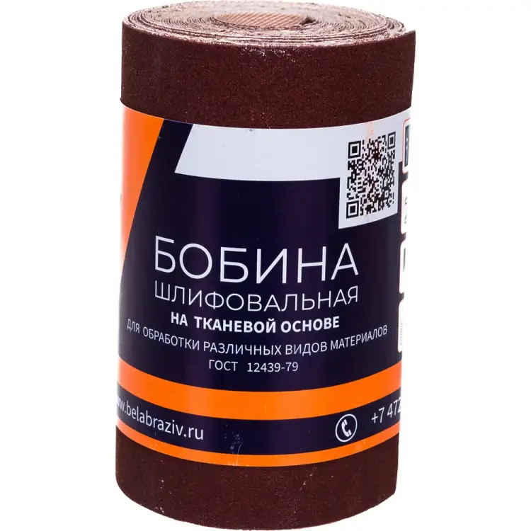 Шлифовальная бобина БАЗ KK19JW 960000141927 Шлифовальная бобина БАЗ KK19JW 960000141927