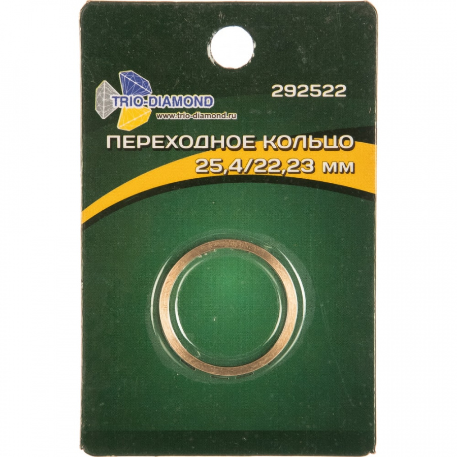 Переходное кольцо TRIO-DIAMOND 292522