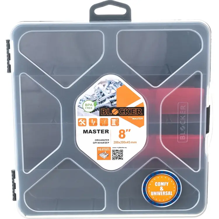 Органайзер Blocker Master-comfort 32835