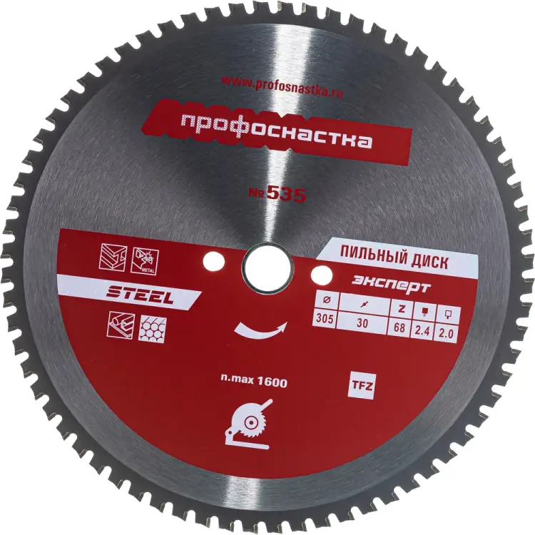 Пильный диск Профоснастка Эксперт 535 60402010 Пильный диск Профоснастка Эксперт 535 60402010