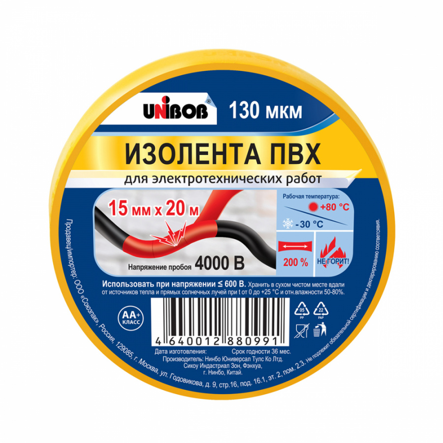 Изолента Unibob 211761