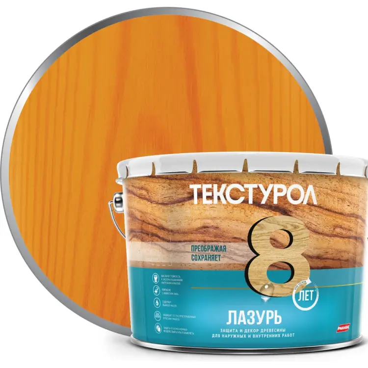 Деревозащитное средство-лазурь ТЕКСТУРОЛ 90002002674