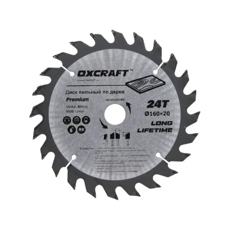 Пильный диск по дереву OXCRAFT PO000105788