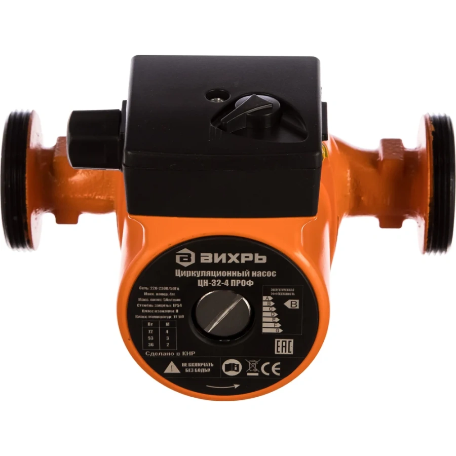 Циркуляционный насос Вихрь ЦН-32-4 68/7/3 Циркуляционный насос Вихрь ЦН-32-4 68/7/3